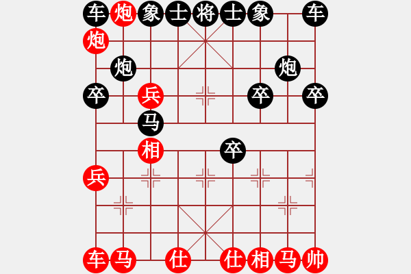 象棋棋譜圖片：52-K--1*-----雙炮兵單士相例勝馬卒士象全------雙炮兵類（1局） - 步數：10 