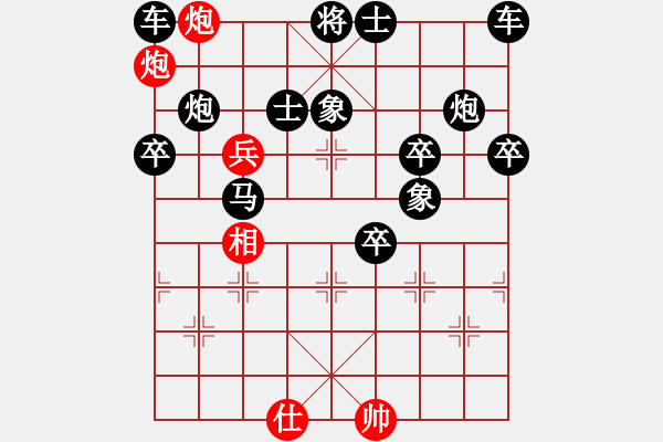 象棋棋譜圖片：52-K--1*-----雙炮兵單士相例勝馬卒士象全------雙炮兵類（1局） - 步數：20 