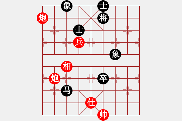 象棋棋譜圖片：52-K--1*-----雙炮兵單士相例勝馬卒士象全------雙炮兵類（1局） - 步數：40 