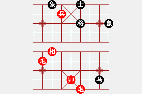 象棋棋譜圖片：52-K--1*-----雙炮兵單士相例勝馬卒士象全------雙炮兵類（1局） - 步數：70 