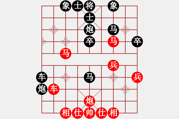 象棋棋譜圖片：王國(guó)敏 先和 胡迪 - 步數(shù)：40 