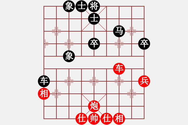 象棋棋譜圖片：王國(guó)敏 先和 胡迪 - 步數(shù)：47 