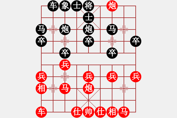 象棋棋譜圖片：才子心中情先負(fù)林小川 - 步數(shù)：20 