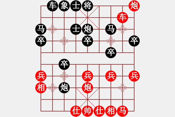 象棋棋譜圖片：才子心中情先負(fù)林小川 - 步數(shù)：30 