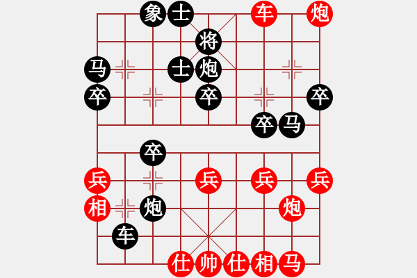 象棋棋譜圖片：才子心中情先負(fù)林小川 - 步數(shù)：40 