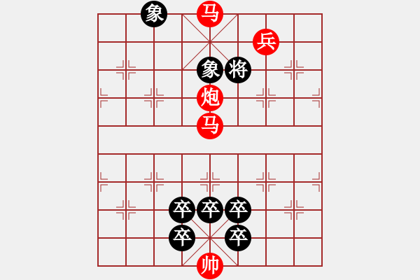 象棋棋譜圖片：第05局 龐統(tǒng)連環(huán)計 - 步數(shù)：21 