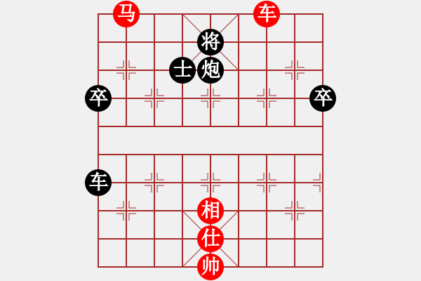 象棋棋譜圖片：降龍伏虎(1段)-勝-云深情也深(9級) - 步數：100 