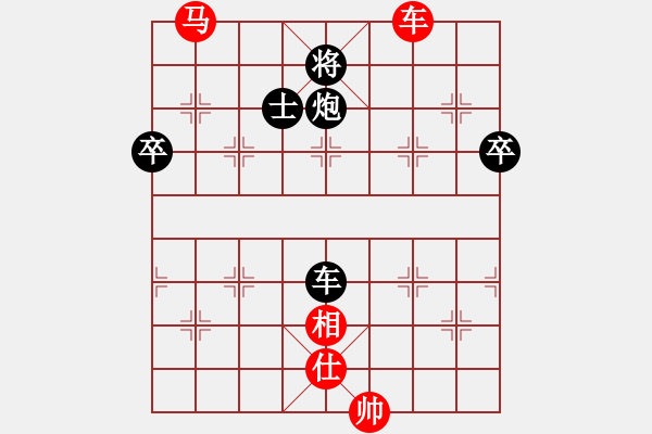 象棋棋譜圖片：降龍伏虎(1段)-勝-云深情也深(9級) - 步數：110 