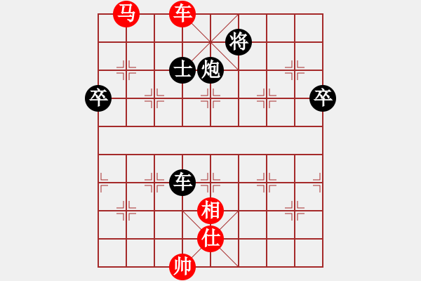 象棋棋譜圖片：降龍伏虎(1段)-勝-云深情也深(9級) - 步數：120 