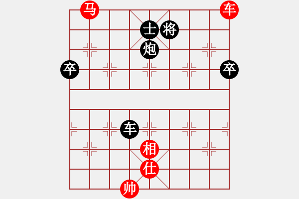 象棋棋譜圖片：降龍伏虎(1段)-勝-云深情也深(9級) - 步數：130 