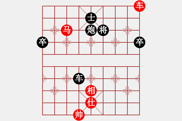 象棋棋譜圖片：降龍伏虎(1段)-勝-云深情也深(9級) - 步數：140 