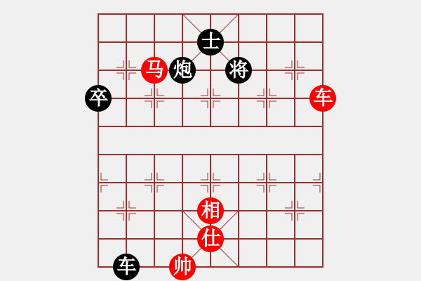 象棋棋譜圖片：降龍伏虎(1段)-勝-云深情也深(9級) - 步數：150 