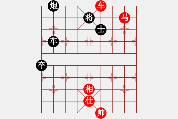 象棋棋譜圖片：降龍伏虎(1段)-勝-云深情也深(9級) - 步數：190 