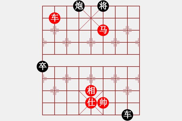 象棋棋譜圖片：降龍伏虎(1段)-勝-云深情也深(9級) - 步數：200 