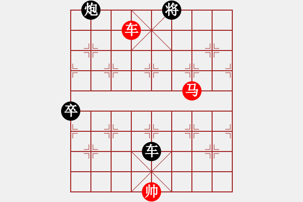 象棋棋譜圖片：降龍伏虎(1段)-勝-云深情也深(9級) - 步數：210 