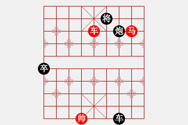 象棋棋譜圖片：降龍伏虎(1段)-勝-云深情也深(9級) - 步數：220 