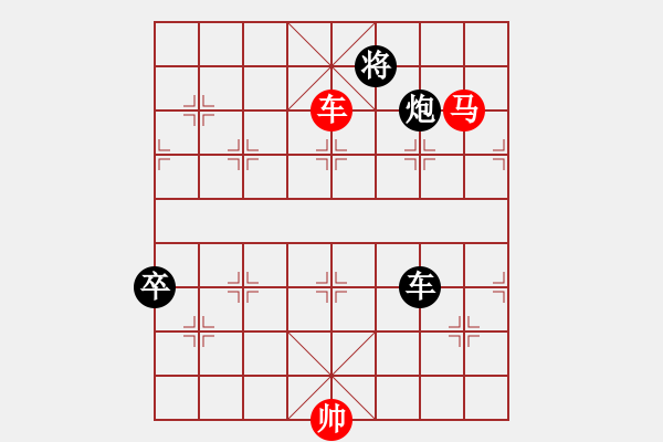 象棋棋譜圖片：降龍伏虎(1段)-勝-云深情也深(9級) - 步數：230 