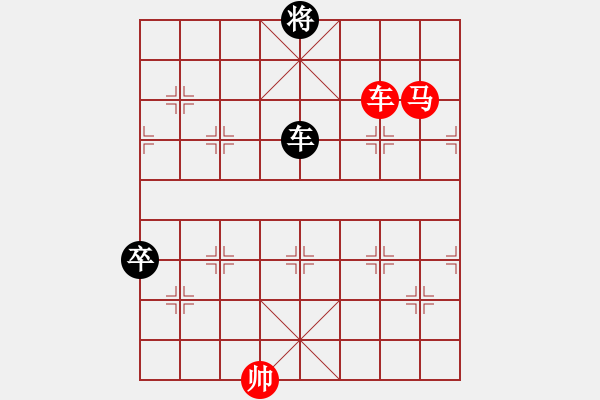 象棋棋譜圖片：降龍伏虎(1段)-勝-云深情也深(9級) - 步數：240 