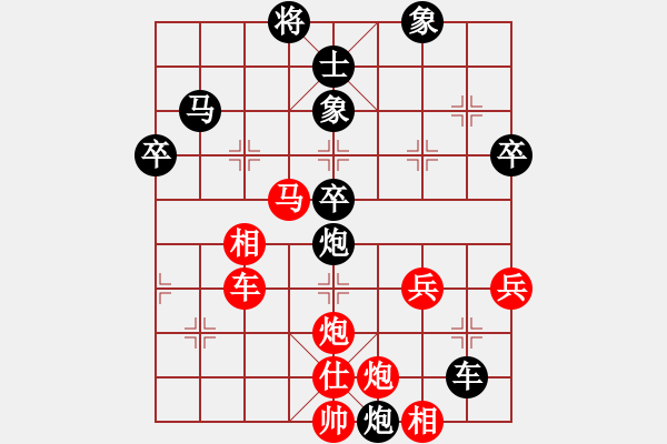 象棋棋譜圖片：降龍伏虎(1段)-勝-云深情也深(9級) - 步數：60 