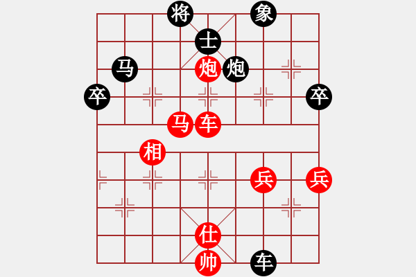 象棋棋譜圖片：降龍伏虎(1段)-勝-云深情也深(9級) - 步數：70 