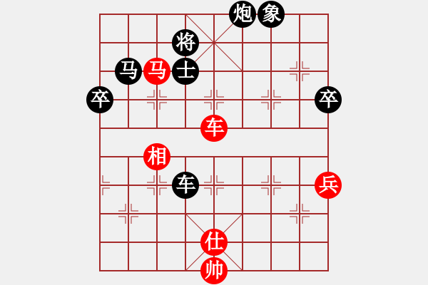 象棋棋譜圖片：降龍伏虎(1段)-勝-云深情也深(9級) - 步數：80 