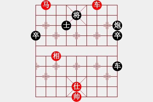 象棋棋譜圖片：降龍伏虎(1段)-勝-云深情也深(9級) - 步數：90 