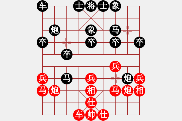 象棋棋譜圖片：江湖黑馬(9星)-負-唯我橫刀(無極) - 步數(shù)：20 