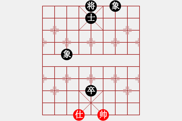 象棋棋譜圖片：江湖黑馬(9星)-負-唯我橫刀(無極) - 步數(shù)：230 