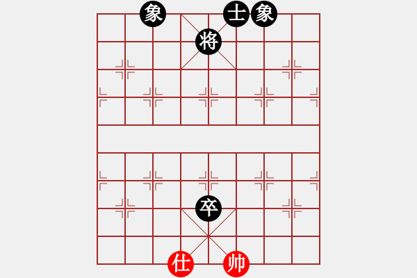 象棋棋譜圖片：江湖黑馬(9星)-負-唯我橫刀(無極) - 步數(shù)：250 