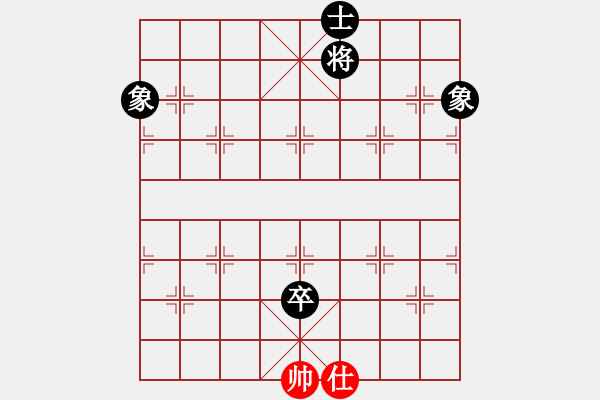 象棋棋譜圖片：江湖黑馬(9星)-負-唯我橫刀(無極) - 步數(shù)：260 