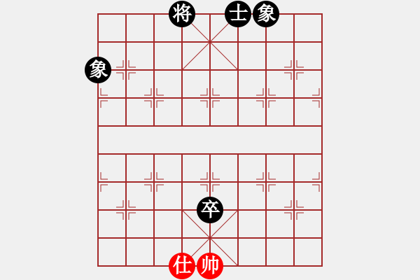 象棋棋譜圖片：江湖黑馬(9星)-負-唯我橫刀(無極) - 步數(shù)：288 