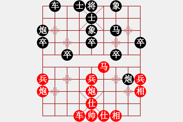 象棋棋譜圖片：江湖黑馬(9星)-負-唯我橫刀(無極) - 步數(shù)：30 