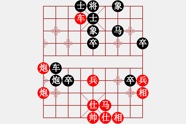 象棋棋譜圖片：江湖黑馬(9星)-負-唯我橫刀(無極) - 步數(shù)：50 