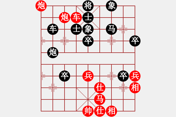 象棋棋譜圖片：江湖黑馬(9星)-負-唯我橫刀(無極) - 步數(shù)：60 