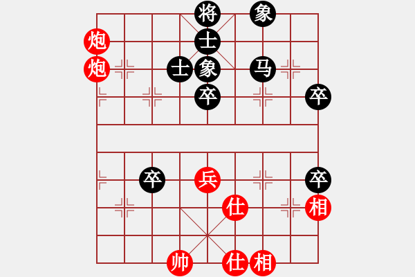 象棋棋譜圖片：江湖黑馬(9星)-負-唯我橫刀(無極) - 步數(shù)：70 