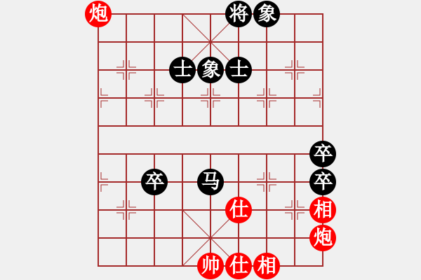 象棋棋譜圖片：江湖黑馬(9星)-負-唯我橫刀(無極) - 步數(shù)：90 