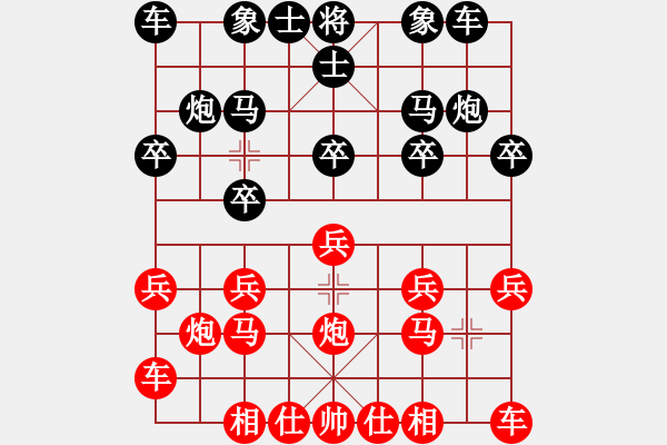 象棋棋譜圖片：.[1467372106] -VS- 山 雞[759122344] - 步數(shù)：10 