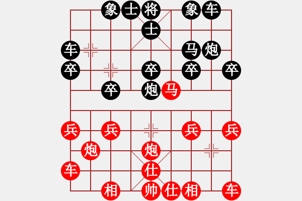 象棋棋譜圖片：.[1467372106] -VS- 山 雞[759122344] - 步數(shù)：20 