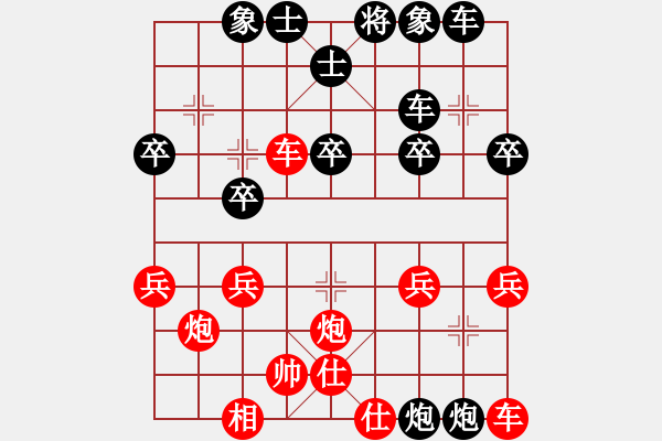 象棋棋譜圖片：.[1467372106] -VS- 山 雞[759122344] - 步數(shù)：30 