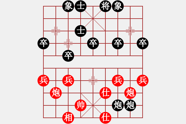 象棋棋譜圖片：.[1467372106] -VS- 山 雞[759122344] - 步數(shù)：40 