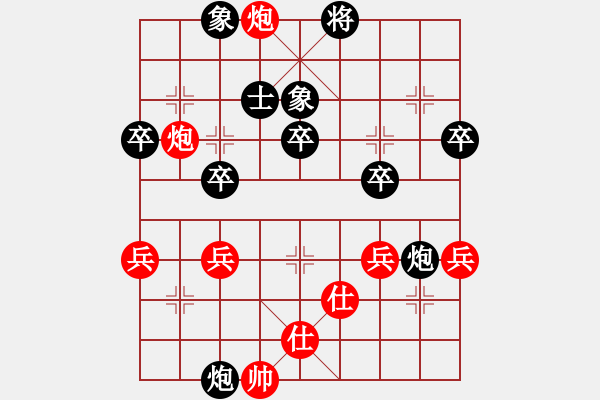 象棋棋譜圖片：.[1467372106] -VS- 山 雞[759122344] - 步數(shù)：50 