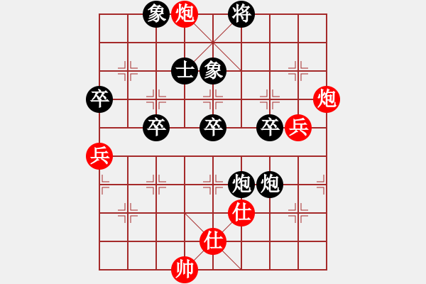 象棋棋譜圖片：.[1467372106] -VS- 山 雞[759122344] - 步數(shù)：60 