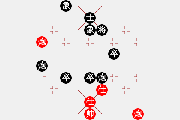 象棋棋譜圖片：.[1467372106] -VS- 山 雞[759122344] - 步數(shù)：90 