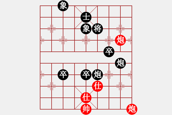 象棋棋譜圖片：.[1467372106] -VS- 山 雞[759122344] - 步數(shù)：92 