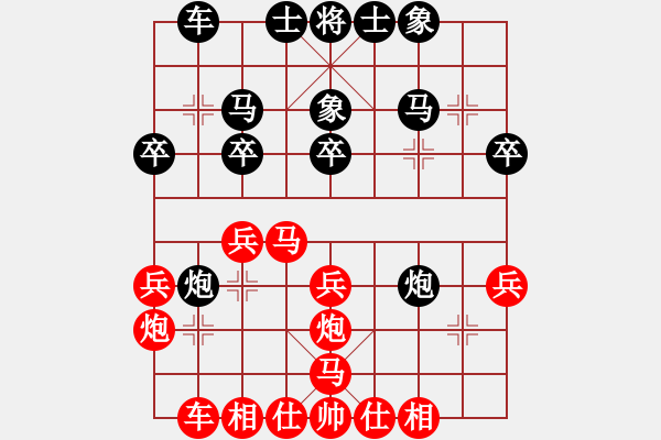 象棋棋谱图片：时凤兰 先和 尤颖钦 - 步数：30 