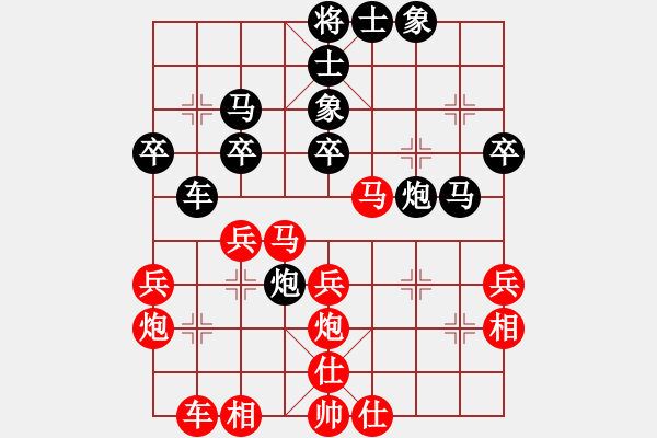 象棋棋谱图片：时凤兰 先和 尤颖钦 - 步数：40 
