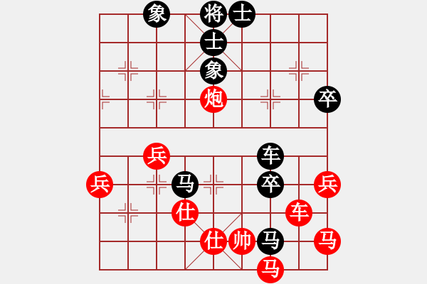 象棋棋譜圖片：我想喝啤酒(8星)-負(fù)-滕西象棋手(9星) - 步數(shù)：100 