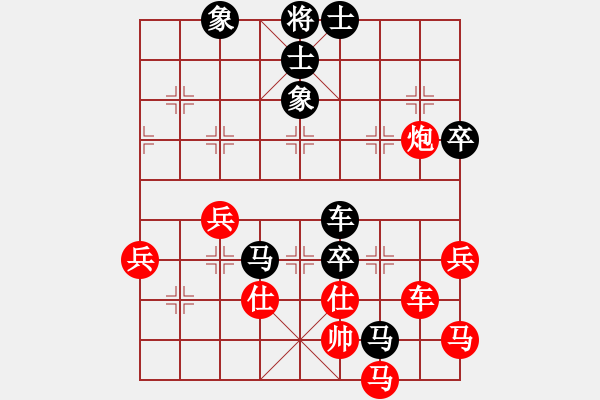 象棋棋譜圖片：我想喝啤酒(8星)-負(fù)-滕西象棋手(9星) - 步數(shù)：104 