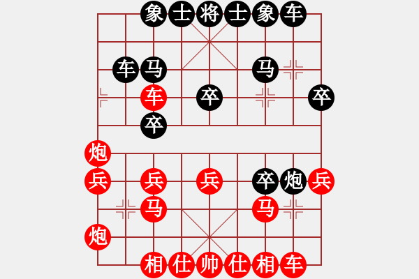 象棋棋譜圖片：我想喝啤酒(8星)-負(fù)-滕西象棋手(9星) - 步數(shù)：30 