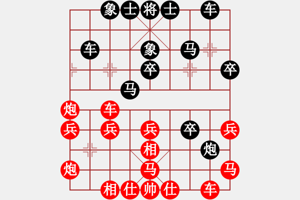 象棋棋譜圖片：我想喝啤酒(8星)-負(fù)-滕西象棋手(9星) - 步數(shù)：40 